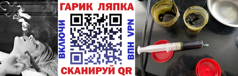 Купить закладку Гашиш  Меф  Салават