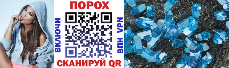 Амфетамин Premium  Купить  Салават 
