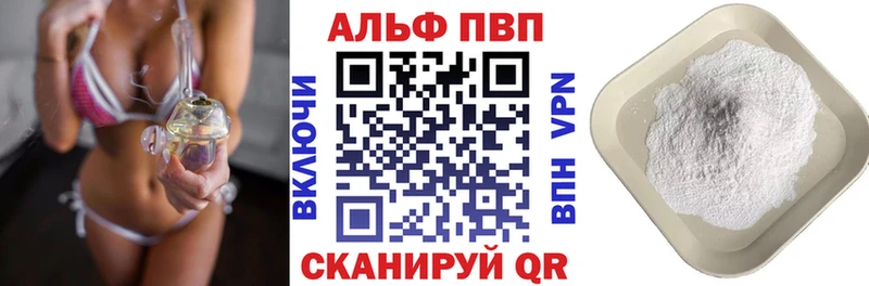 Купить  Салават  A PVP СК КРИС 