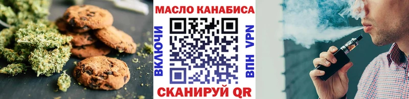 Купить где  Салават  Еда ТГК марихуана 