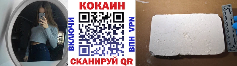 Купить закладки  Салават  COCAIN Колумбийский 