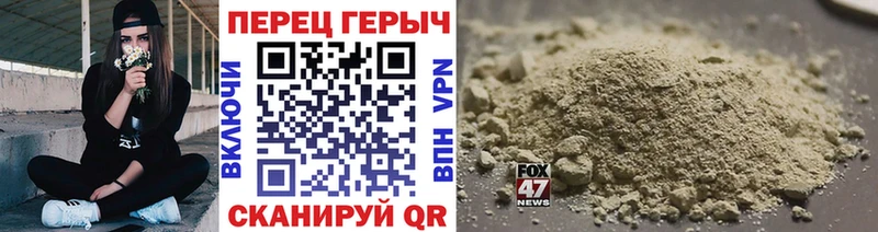 Купить закладки  Салават  ГЕРОИН хмурый 