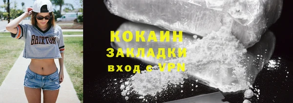 каннабис Заволжск