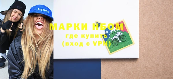 каннабис Заволжск