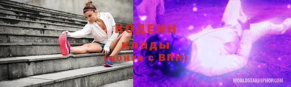 амфетамин Заволжье
