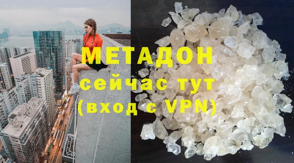 каннабис Заволжск