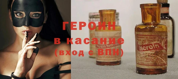 амфетамин Заволжье