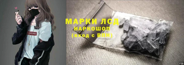 амфетамин Заволжье