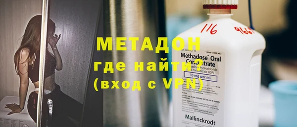 амфетамин Заволжье