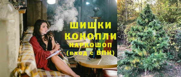 амфетамин Заволжье