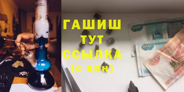 каннабис Заволжск