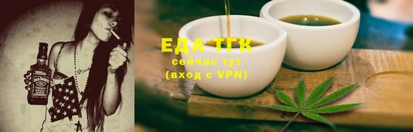 амфетамин Заволжье