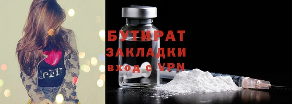 каннабис Заволжск
