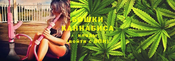 каннабис Заволжск