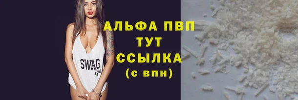 каннабис Заволжск