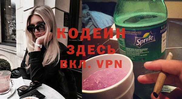 амфетамин Заволжье