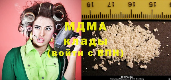 каннабис Заволжск