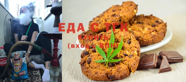 стаф Заводоуковск