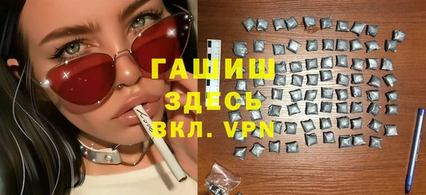 амфетамин Заволжье