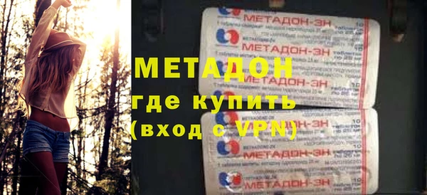 каннабис Заволжск