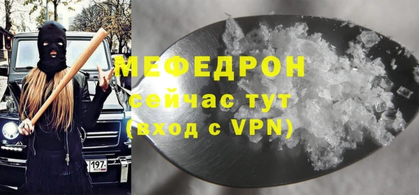 амфетамин Заволжье