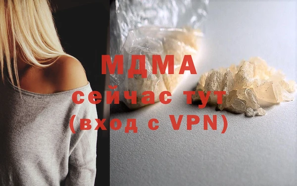 амфетамин Заволжье