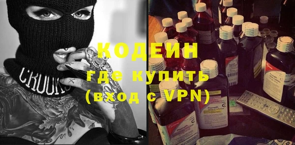 каннабис Заволжск