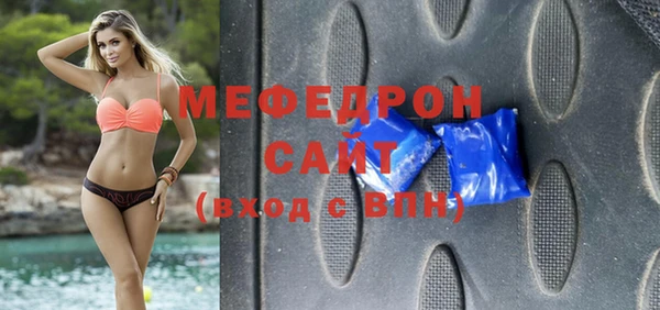 амфетамин Заволжье