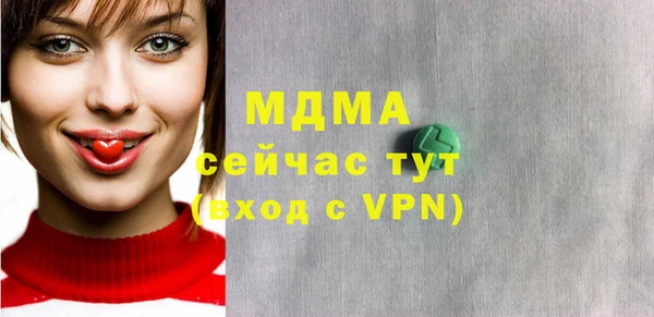 амфетамин Заволжье