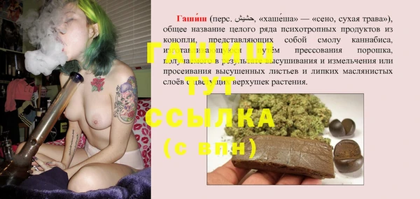 каннабис Заволжск