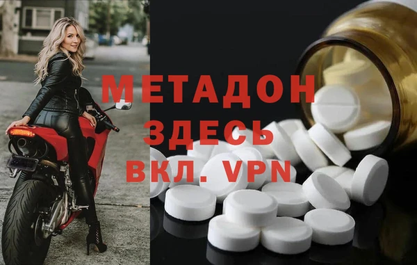 стаф Заводоуковск
