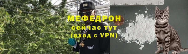амфетамин Заволжье