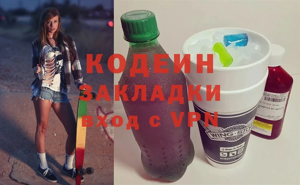 каннабис Заволжск