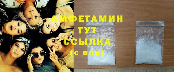 амфетамин Заволжье