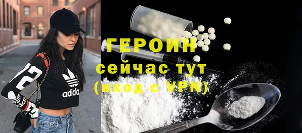 амфетамин Заволжье