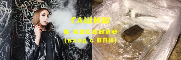 стаф Заводоуковск
