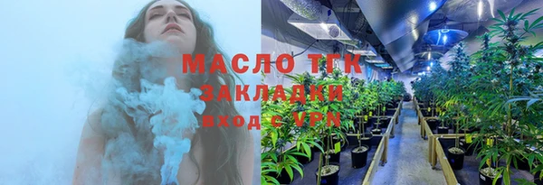 стаф Заводоуковск