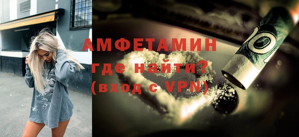 амфетамин Заволжье