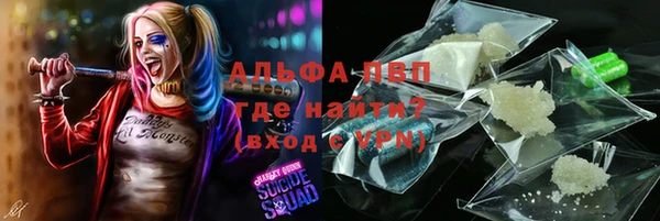 каннабис Заволжск