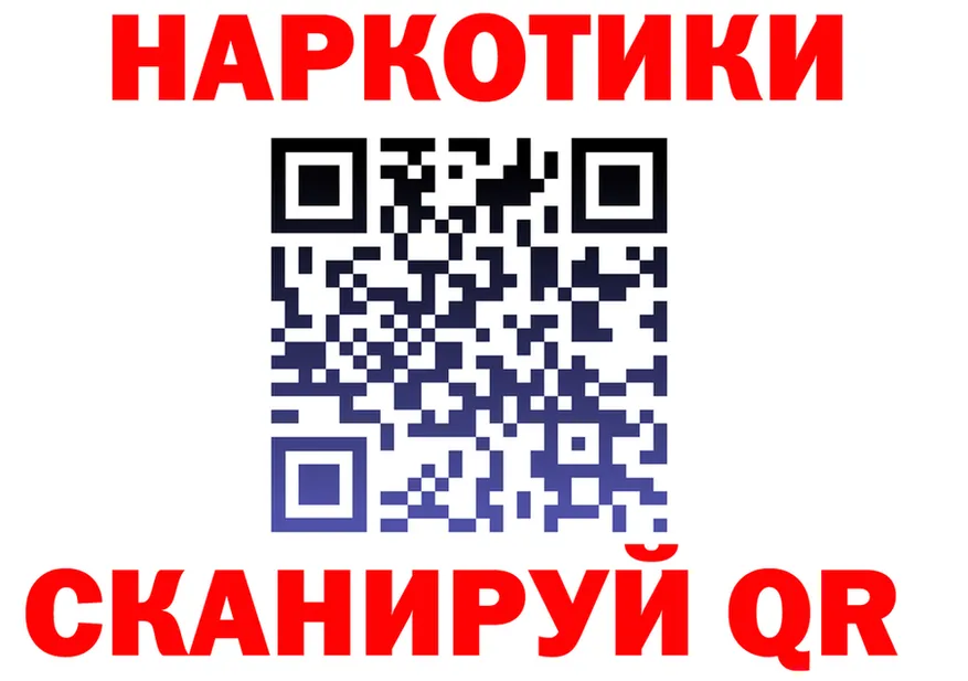 APVP кристаллы ТОР площадка MEGA Салават