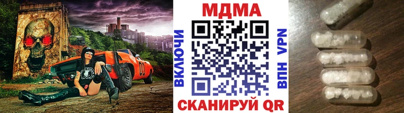 Купить закладки  Салават  MDMA crystal 