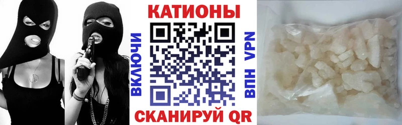 МЕФ 4 MMC  Купить закладки  Салават 