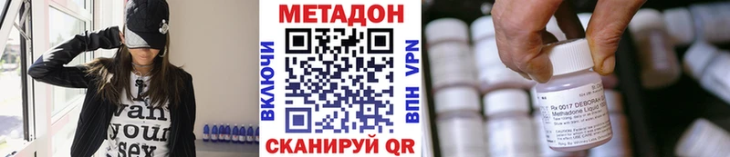 Купить где  Салават  МЕТАДОН methadone 