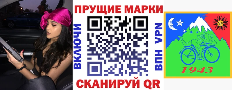 Марки N-bome 1500мкг  Купить где  Салават 