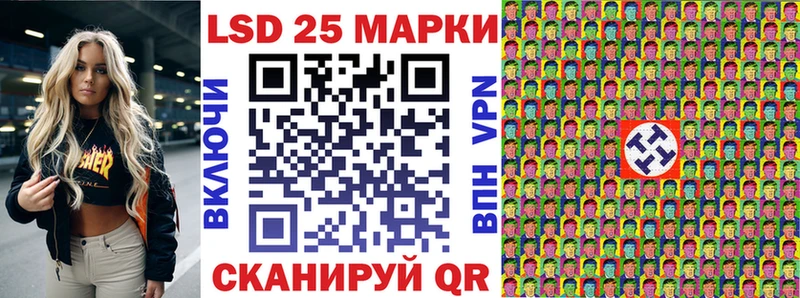 Марки N-bome 1,8мг Салават